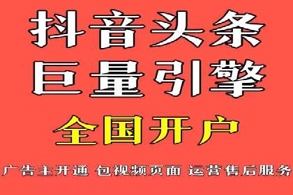 探索百度竞价排名的奥秘：成功案例分享