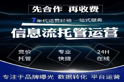 百度推广价格策略：从数据看效果优化