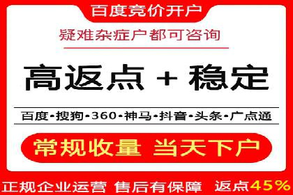 提升信息流广告ROI的秘诀——从XX企业实践看